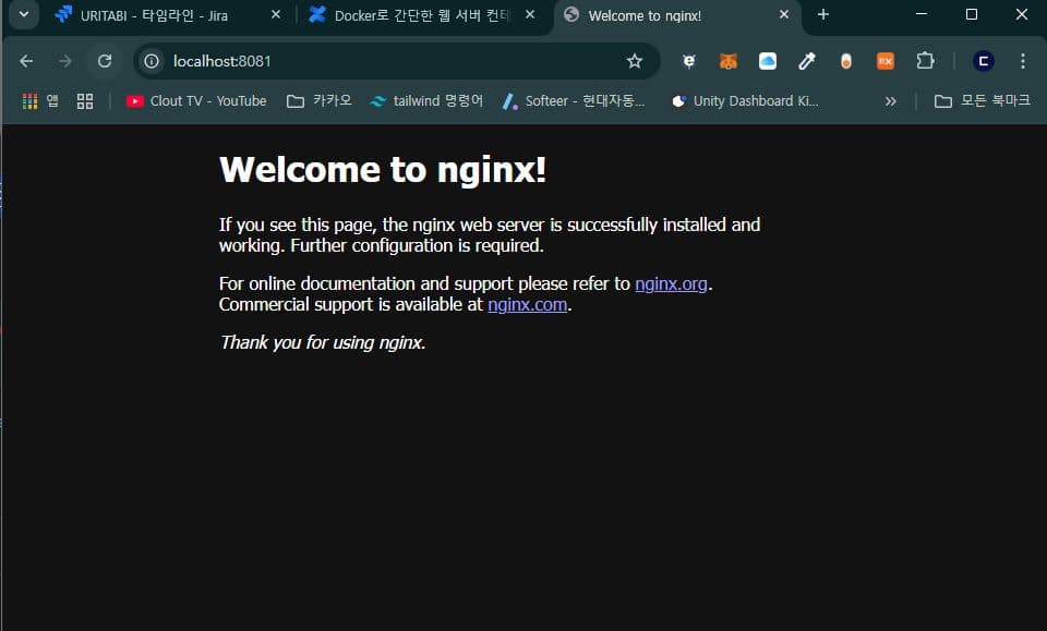 docker nginx