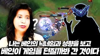 탑 계속 가는 다이애나 판단 잘못 된거 아닌가요? 썸네일