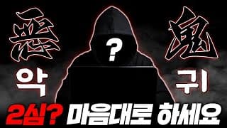적팀 카서스 갱왔을 때, 럭스 vs 사미라 누가 더 잘못한걸까요? 썸네일