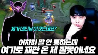 유리한 상황에서 피오라 탑 텔 판단해 주세요 썸네일