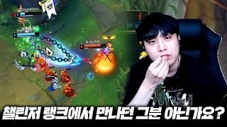 바텀 교전 상황에서 바루스 호응이 이게 맞는 건가요?