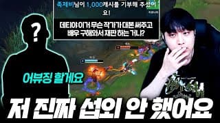 2:2 구도에서 싸움 한 리신 vs 싸움 안 한 카사딘