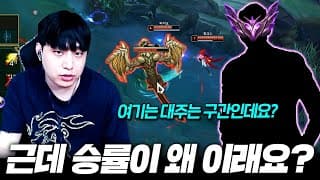 교전에서 미포가 죽는데 누구 잘못인가요?